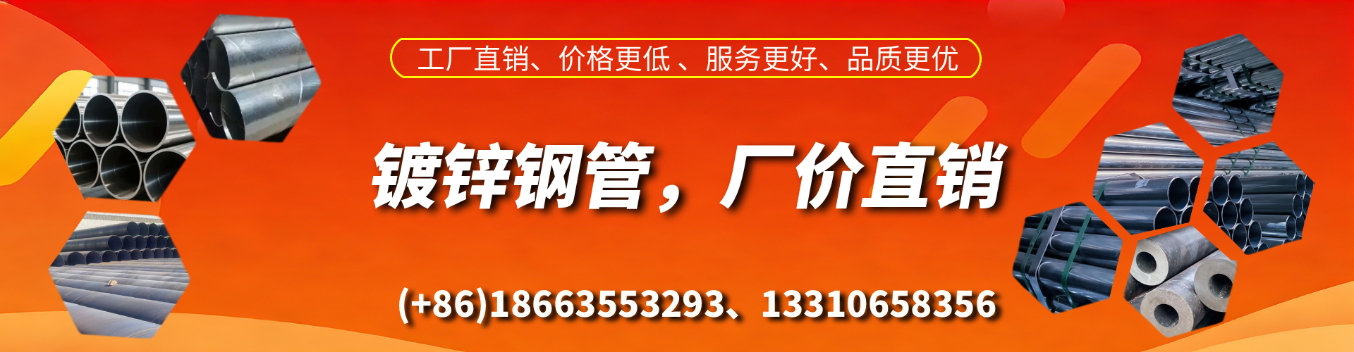 曲靖精密镀锌钢管厂家